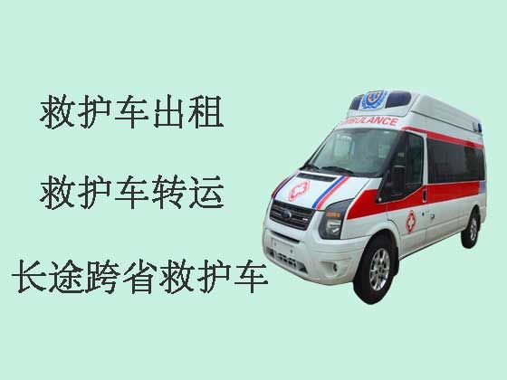 庆阳跨省救护车出租|医疗转运车出租电话